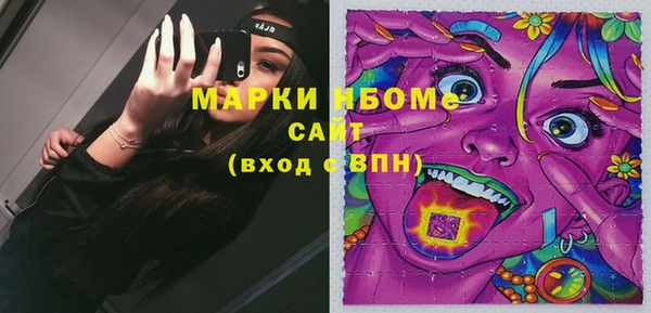 кокаин VHQ Вязники