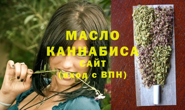 мет Вяземский